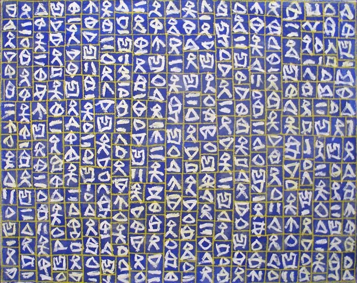 Sergi Barnils, Lloeu-lo en les altures, 2007, Tecnica mista su tela, Mixed media on canvas, 130 x 162 cm, BARTM1194