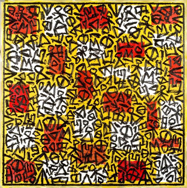 Sergi Barnils, Fins quan sòc al llit em recordo de tu, 2008, Tecnica mista su tela, mixed media on canvas,200,0 x 200,0 cm, BARTM0723